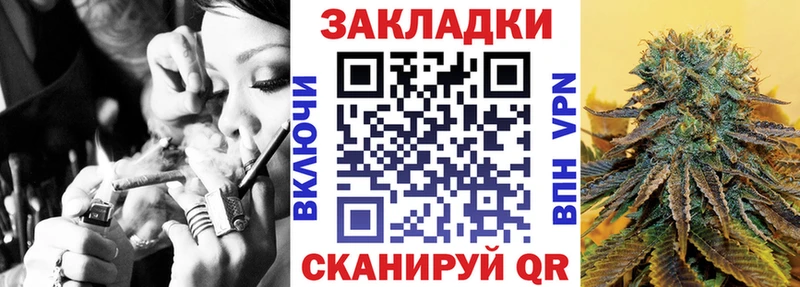 Купить наркотики Камышлов Cocaine ГАШ Alpha PVP Конопля