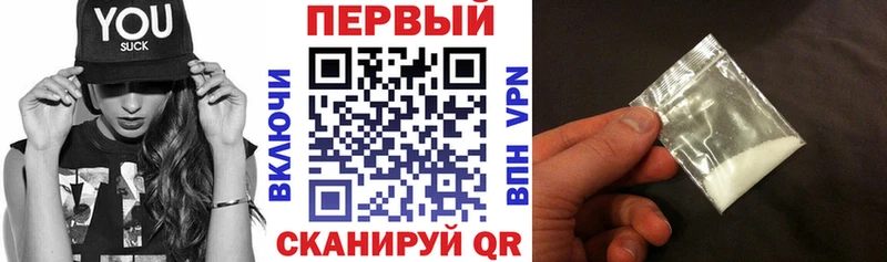 АМФ 97% Камышлов