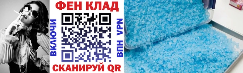 АМФЕТАМИН Розовый  Камышлов 