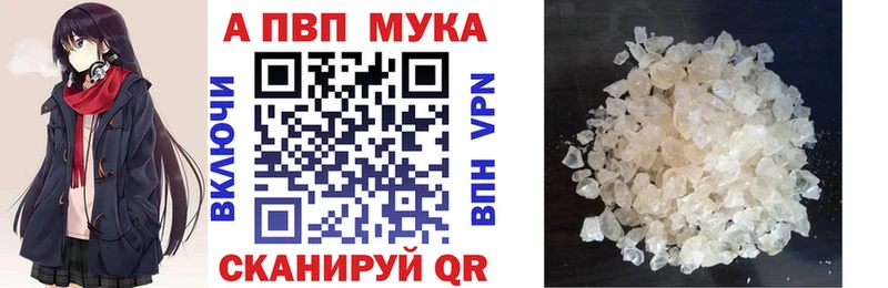 кракен сайт  Камышлов  Alpha PVP Соль 
