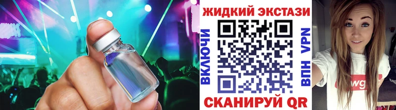 БУТИРАТ оксибутират  купить наркотики сайты  Камышлов 