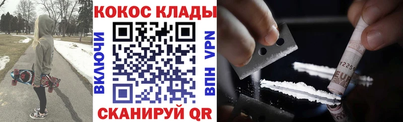 даркнет сайт  Камышлов  КОКАИН Fish Scale 