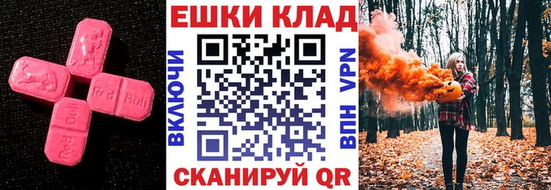 kraken зеркало  Камышлов  Ecstasy 300 mg 
