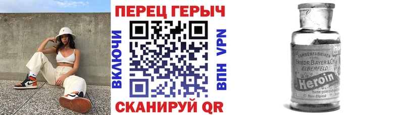 ГЕРОИН Афган  Камышлов 