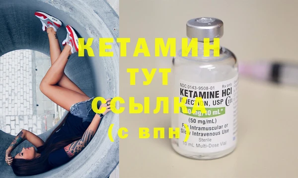 гашиш Волоколамск