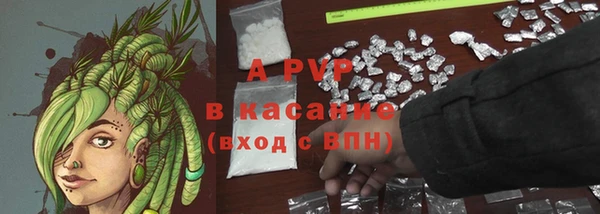 стафф Волосово