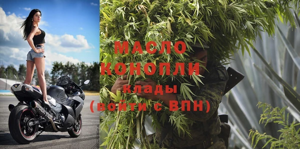 стафф Волосово
