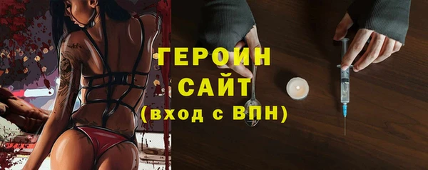 стафф Волосово
