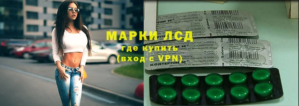 гашиш Волоколамск