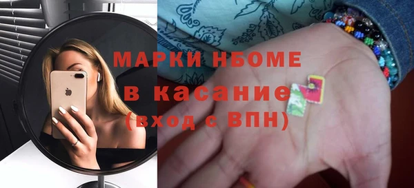стафф Волосово