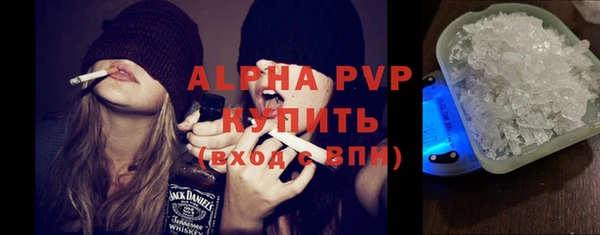 стафф Волосово