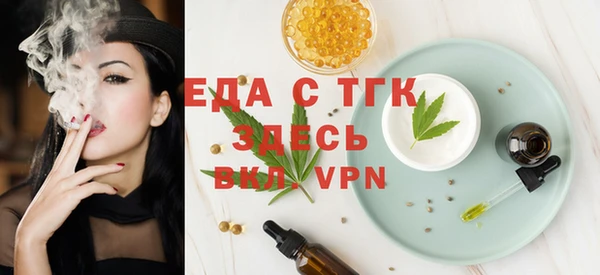 меф Володарск