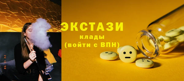 герыч Верхнеуральск