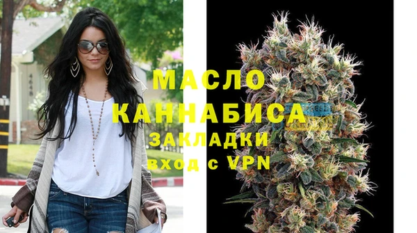 гашиш Волоколамск
