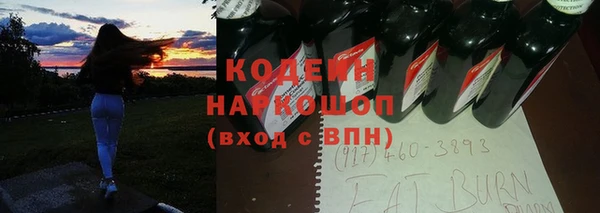 стафф Волосово