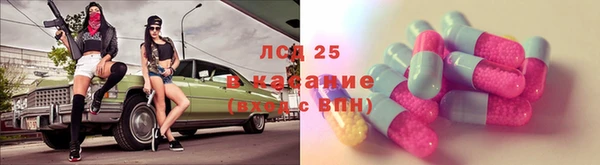 гашиш Волоколамск