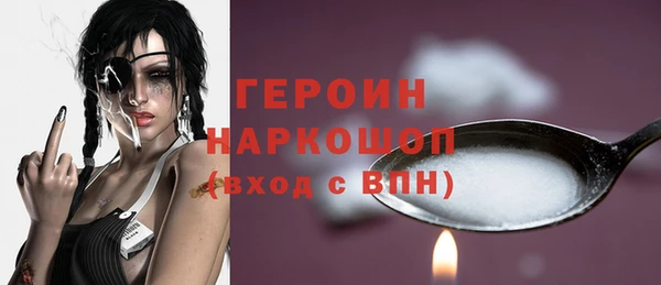 COCAINE Осташков