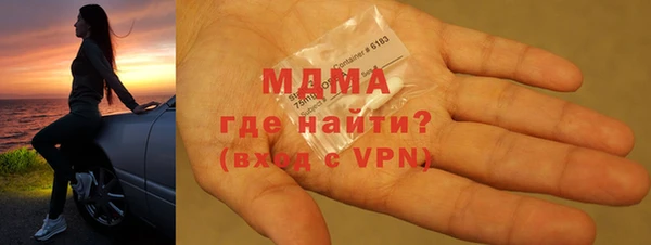 mix Осинники