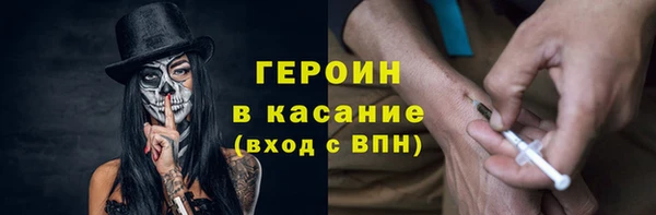 дистиллят марихуана Верхний Тагил