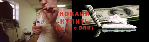 гашиш Волоколамск