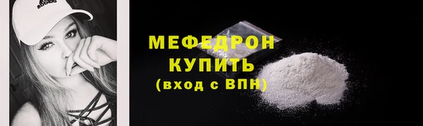 гашиш Волоколамск