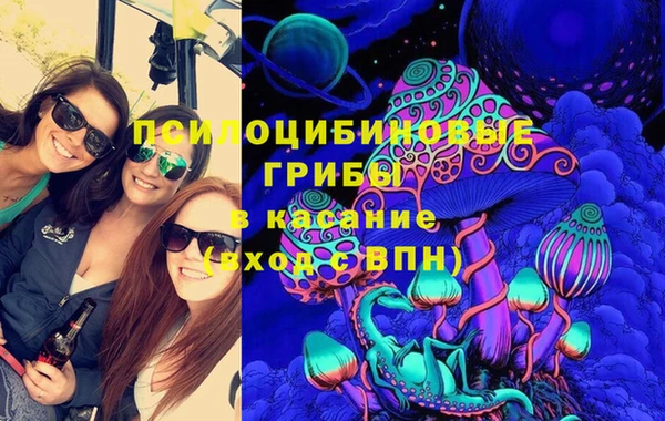 гашиш Волоколамск
