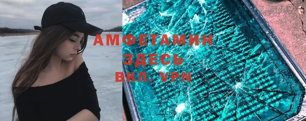 меф Володарск
