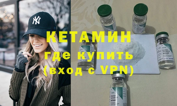 меф Володарск