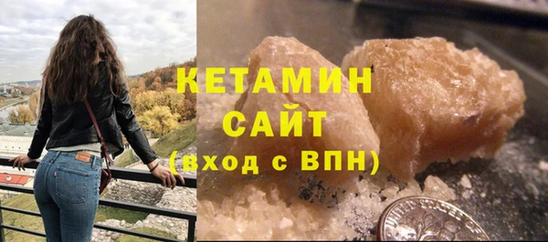 гашиш Волоколамск