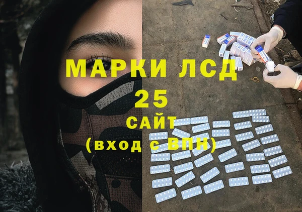 меф Володарск