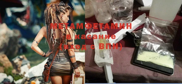 гашиш Волоколамск