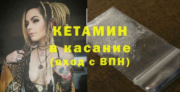 гашиш Волоколамск