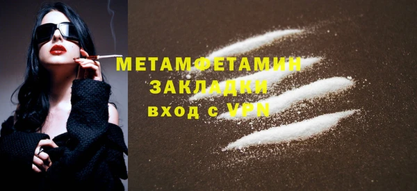 спиды Остров