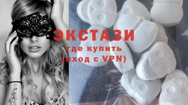 гашиш Волоколамск
