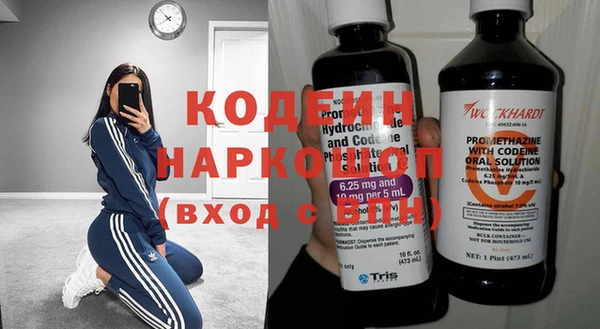 стафф Волосово