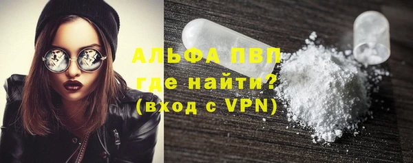 стафф Волосово