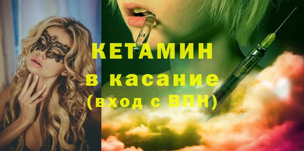 меф Володарск