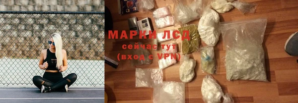 стафф Волосово