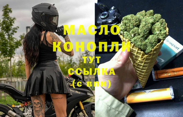меф Володарск