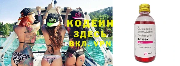 меф Володарск