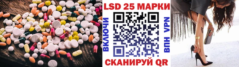 Лсд 25 экстази кислота  Камышлов 