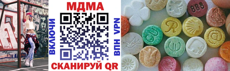 МДМА crystal  Камышлов 