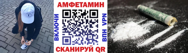 купить закладку  Камышлов  ссылка на мегу   Метамфетамин Methamphetamine 