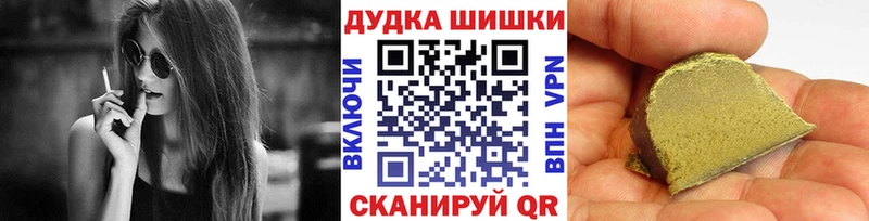 блэк спрут   Камышлов  Бошки Шишки SATIVA & INDICA 